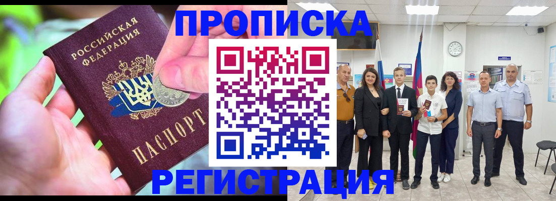 регистрация для дет. сада в Клине